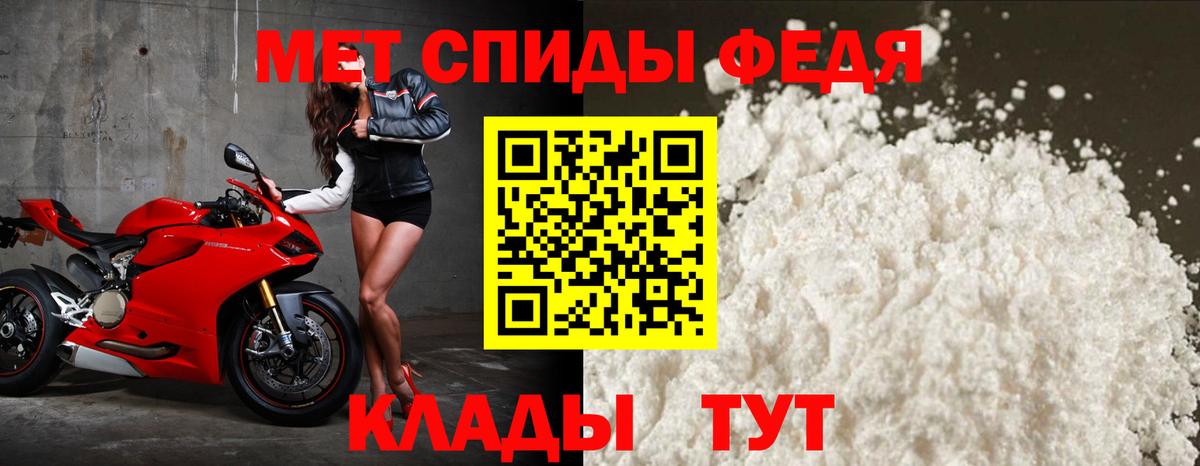 Амфетамин 98% Горячий Ключ