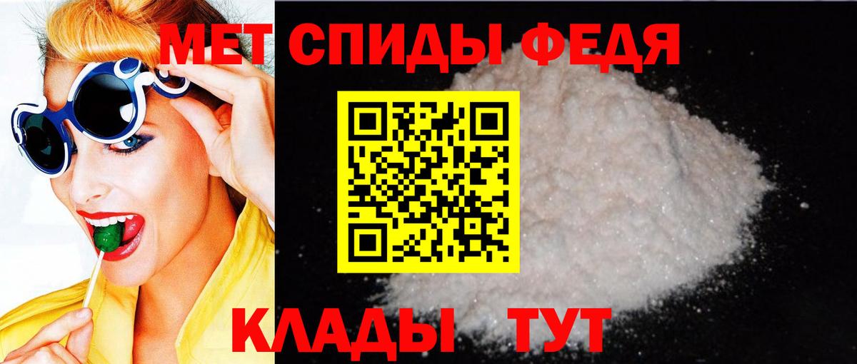 Горячий Ключ  Amphetamine  Вход с VPN  Амфетамин Premium 