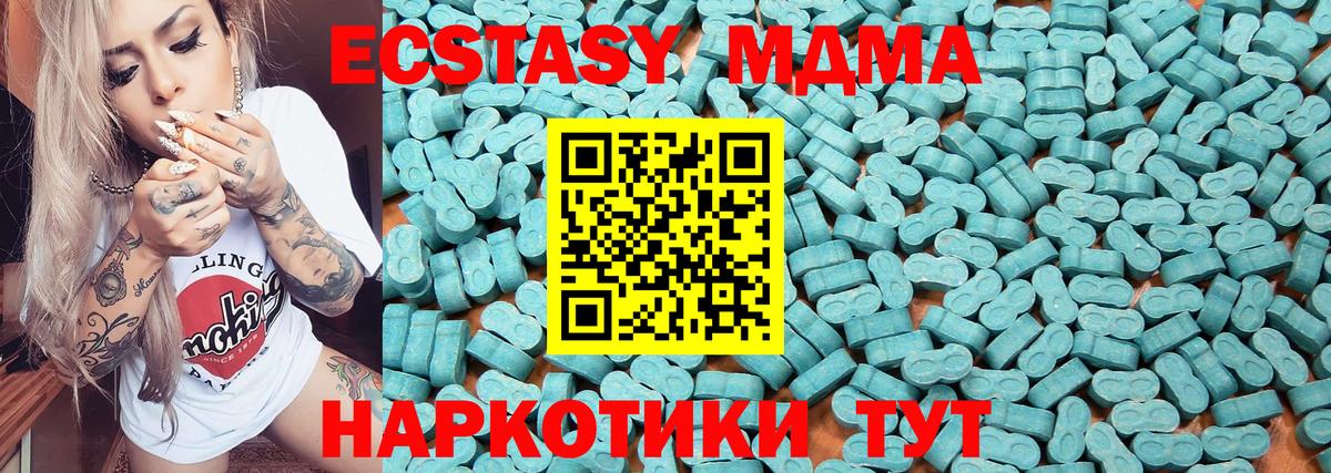 ЭКСТАЗИ бентли Горячий Ключ