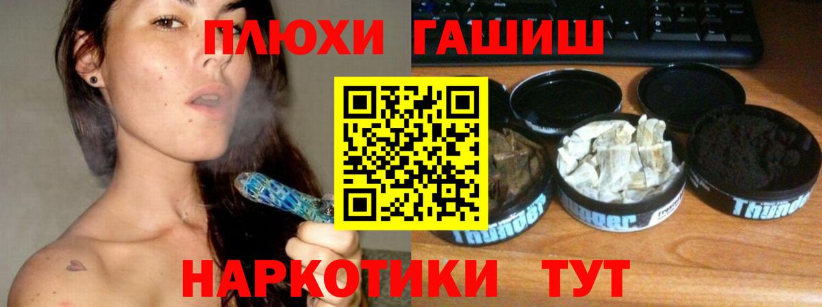 ГАШ Изолятор Горячий Ключ