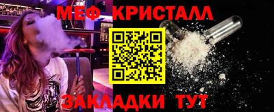 спайс Мариинск