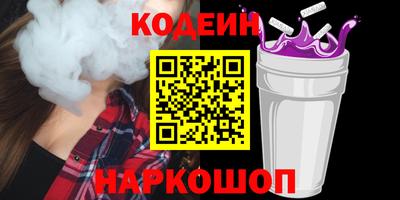 метамфетамин Моздок