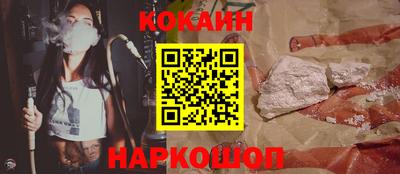 COCAINE Можайск