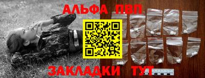 стаф Малгобек
