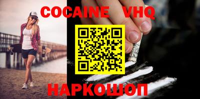 стаф Малгобек