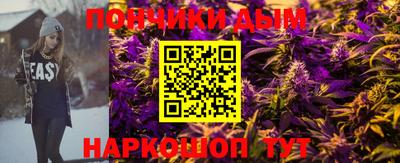 метамфетамин Моздок