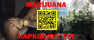 метамфетамин Моздок