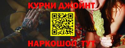 спайс Мариинск