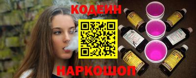 спайс Мариинск