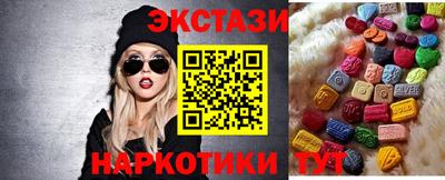 метамфетамин Моздок