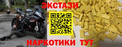 спайс Мариинск