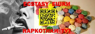метамфетамин Моздок