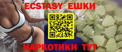 крисы Малоярославец