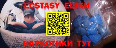 спайс Мариинск