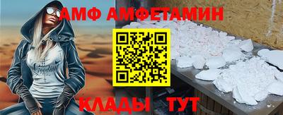 стаф Малгобек