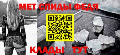спайс Мариинск