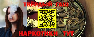 спайс Мариинск
