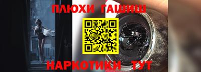 метамфетамин Моздок