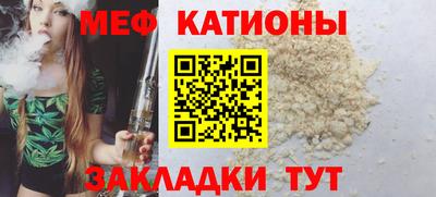 метамфетамин Моздок