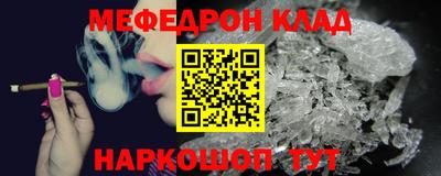 крисы Малоярославец