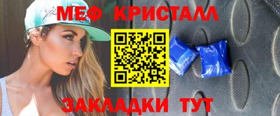 спайс Мариинск
