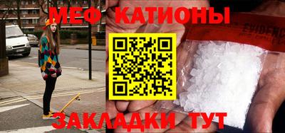 COCAINE Можайск