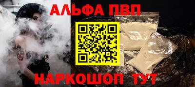 стаф Малгобек