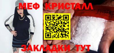 COCAINE Можайск