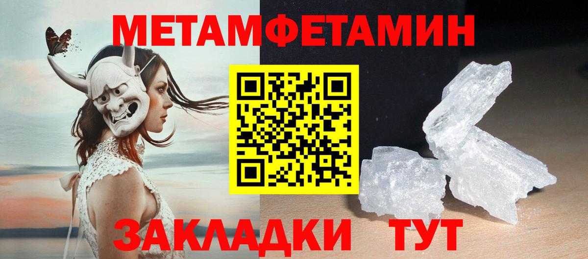  Cocaine Горячий Ключ