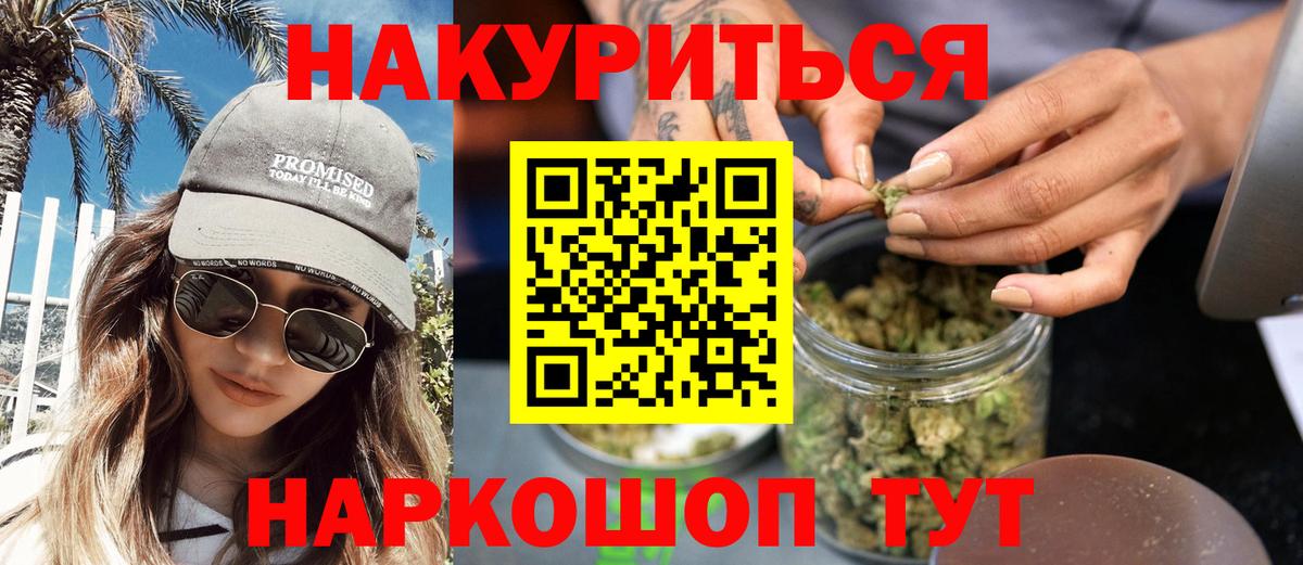 Горячий Ключ  Каннабис White Widow  Вход с VPN  Шишки марихуана LSD WEED  Каннабис SATIVA & INDICA 